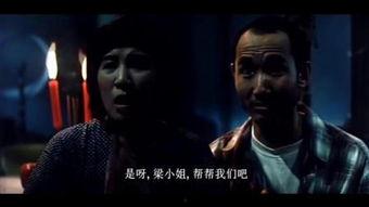 鬼蟑螂在线观看,惊悚之夜，异形生物入侵  第3张