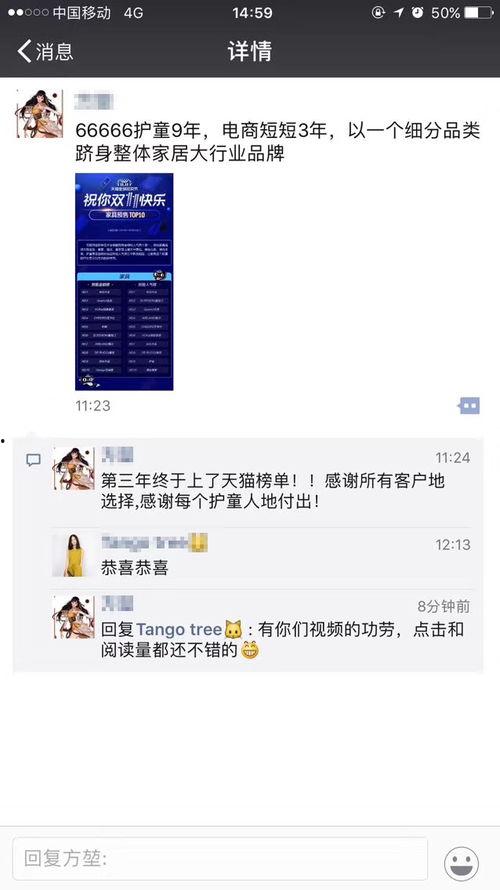 五一短视频爆料是真的吗,五一短视频爆料真实性揭秘