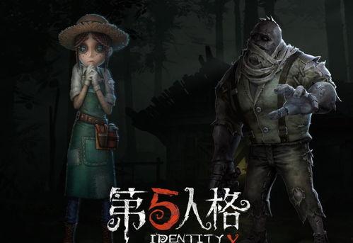 网易第五人格爆料最新,神秘角色登场，游戏剧情再掀波澜！  第1张