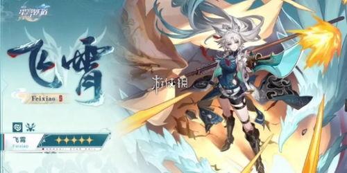 流萤星穹铁道最新爆料,神秘世界与奇幻冒险即将展开  第2张