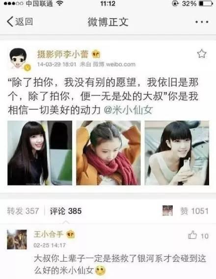 李仔女友爆料视频播放,揭秘背后惊人真相 第3张 李仔女友爆料视频播放,揭秘背后惊人真相 第3张