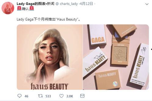 海莉化妆品爆料视频播放,揭秘明星护肤秘诀 第1张 海莉化妆品爆料视频播放,揭秘明星护肤秘诀 第1张